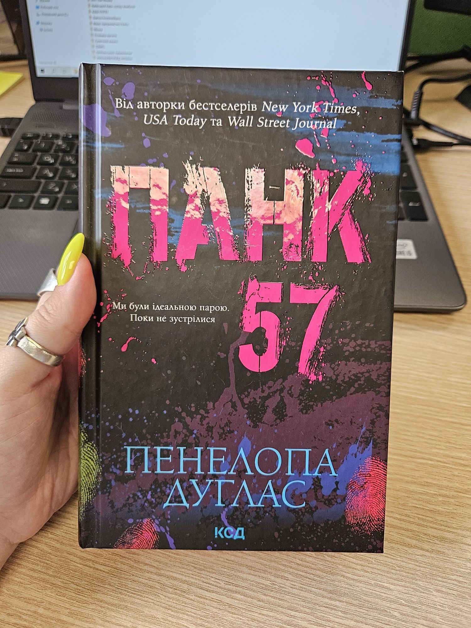 Художні книжки українською та російськими мовами