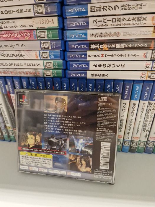 Final fantasy VIII psx ps one ps1 jp PlayStation