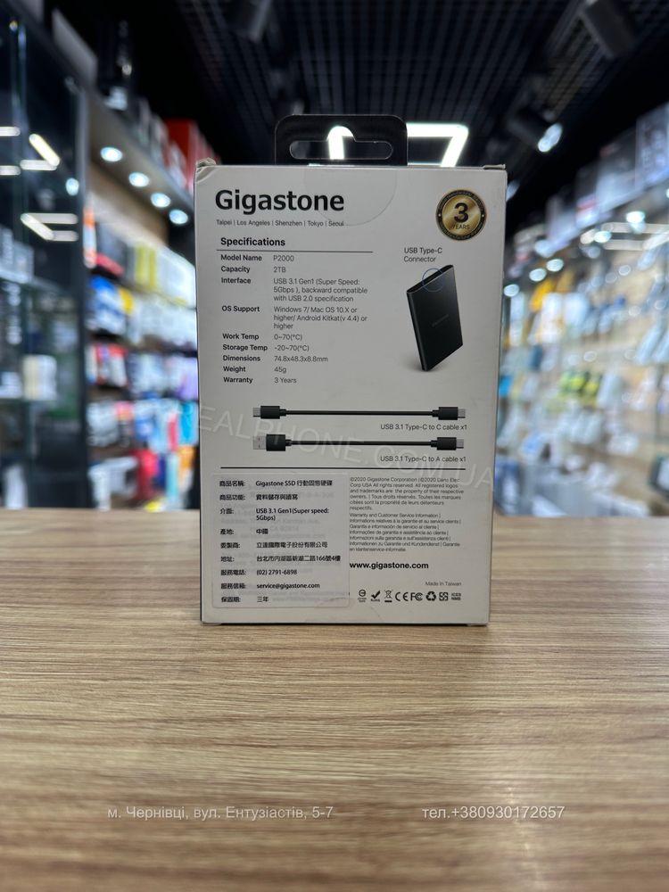 Зовнішній SSD накопичувач Gigastone P2000 2 TB (GS-SSD-P2000-2TB-R)