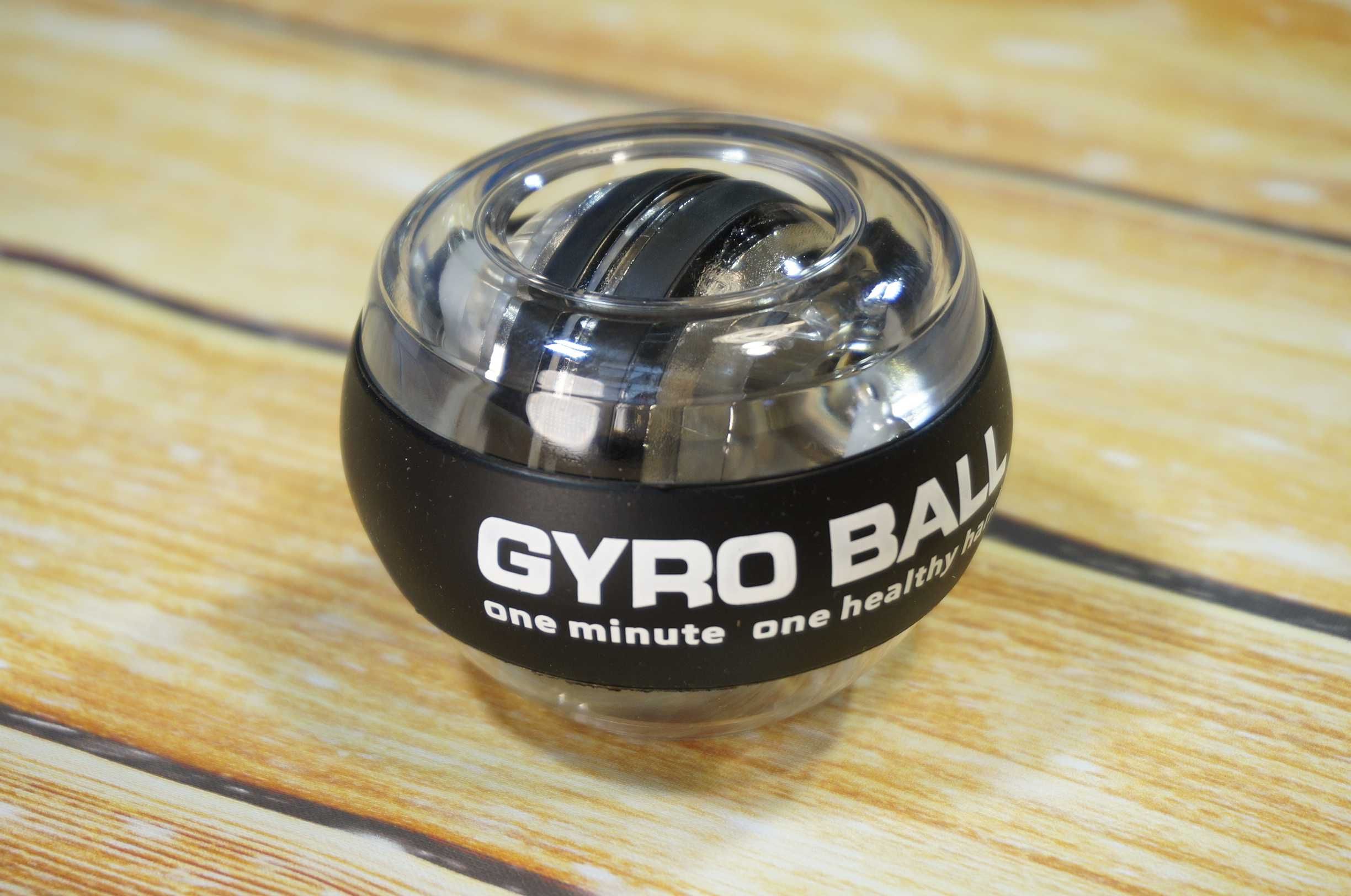 Gyro Ball, еспандер гіроскопічний, Гіро Болл Power Wrist