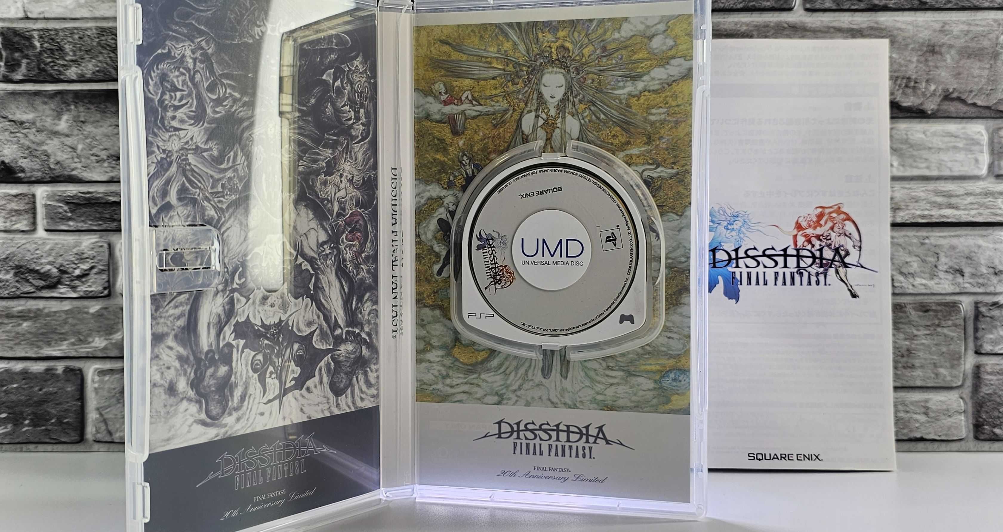 Dissidia: Final Fantasy Playstation Portable PSP