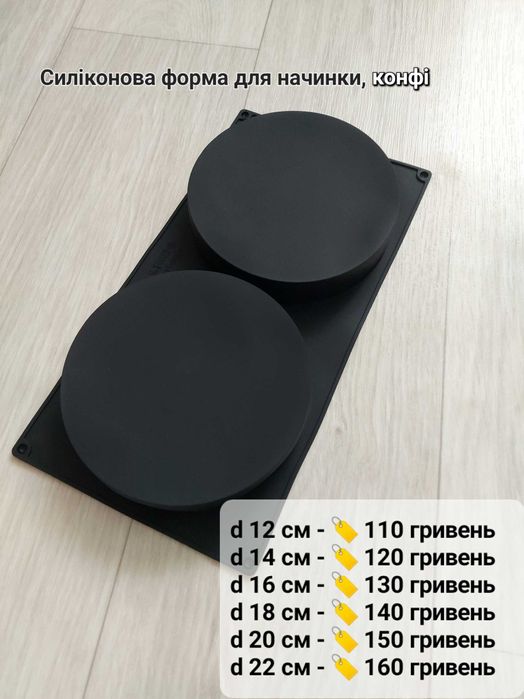 Поворотний столик для торта 32см, крутящаяся подставка