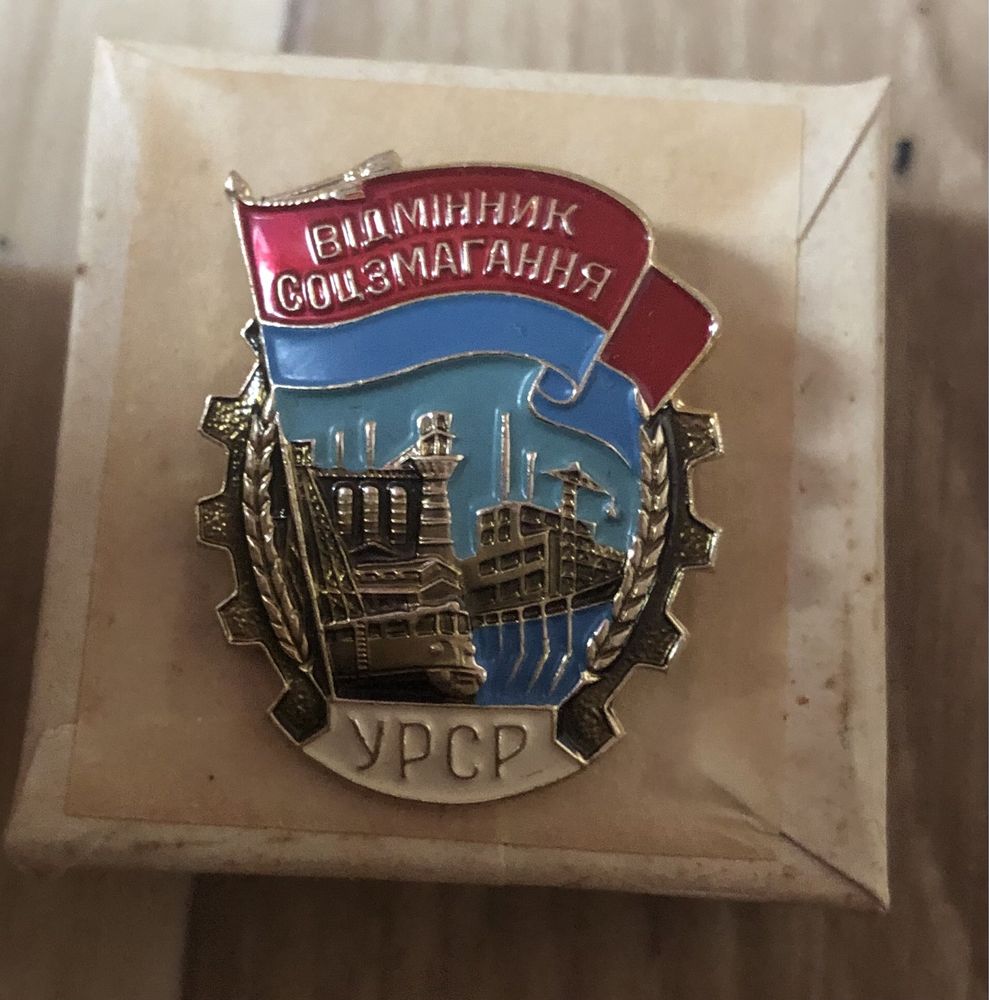 Значок СССР новый в коробке