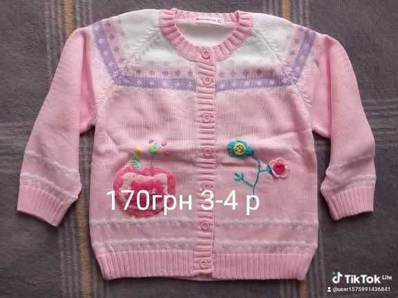 Кофта для дівчинки