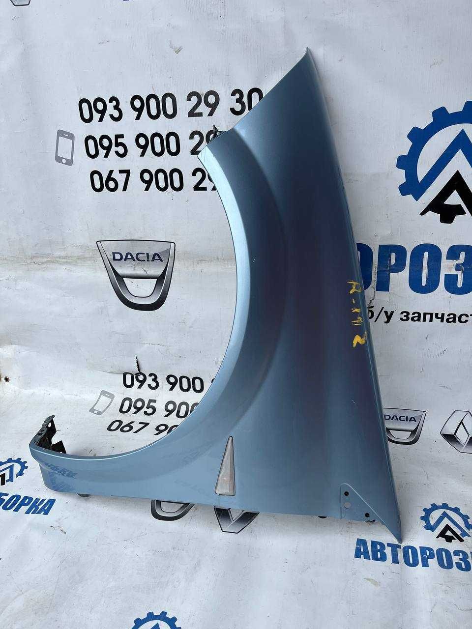 Крило переднє Ліве / Праве Renault Megane 2 (2002-2008)