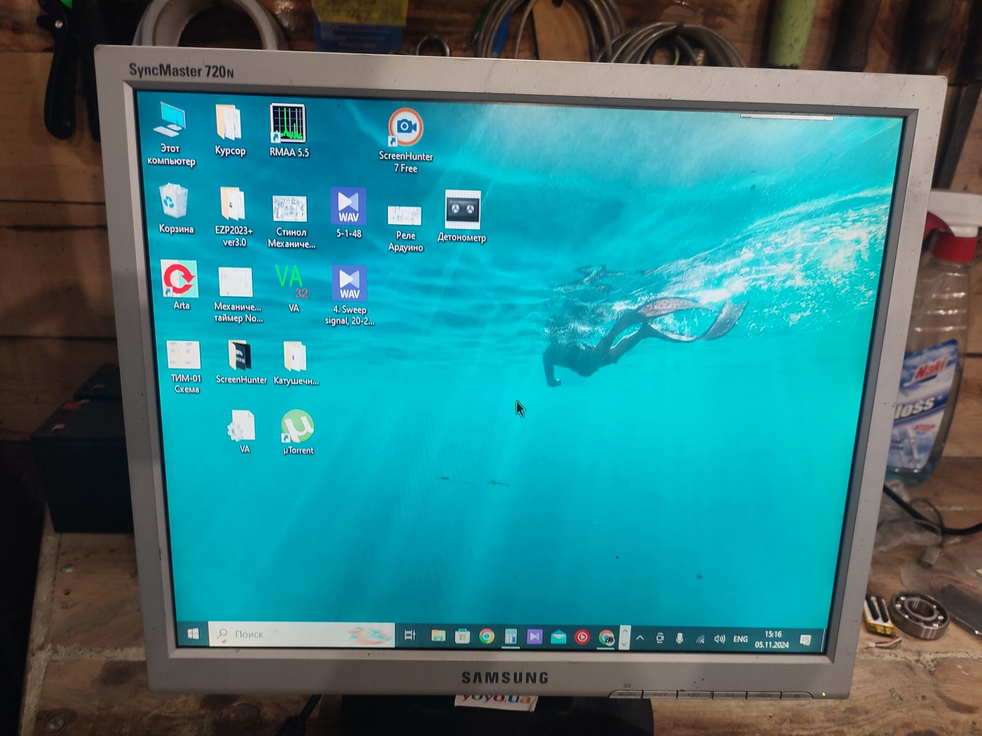 Монитор Samsung 720N