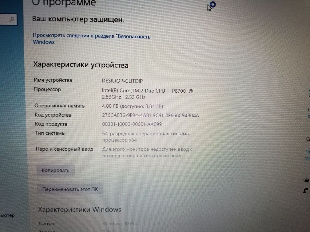 Acer emachines e528 p8700/4gb ddr3/250gb 2000грн!