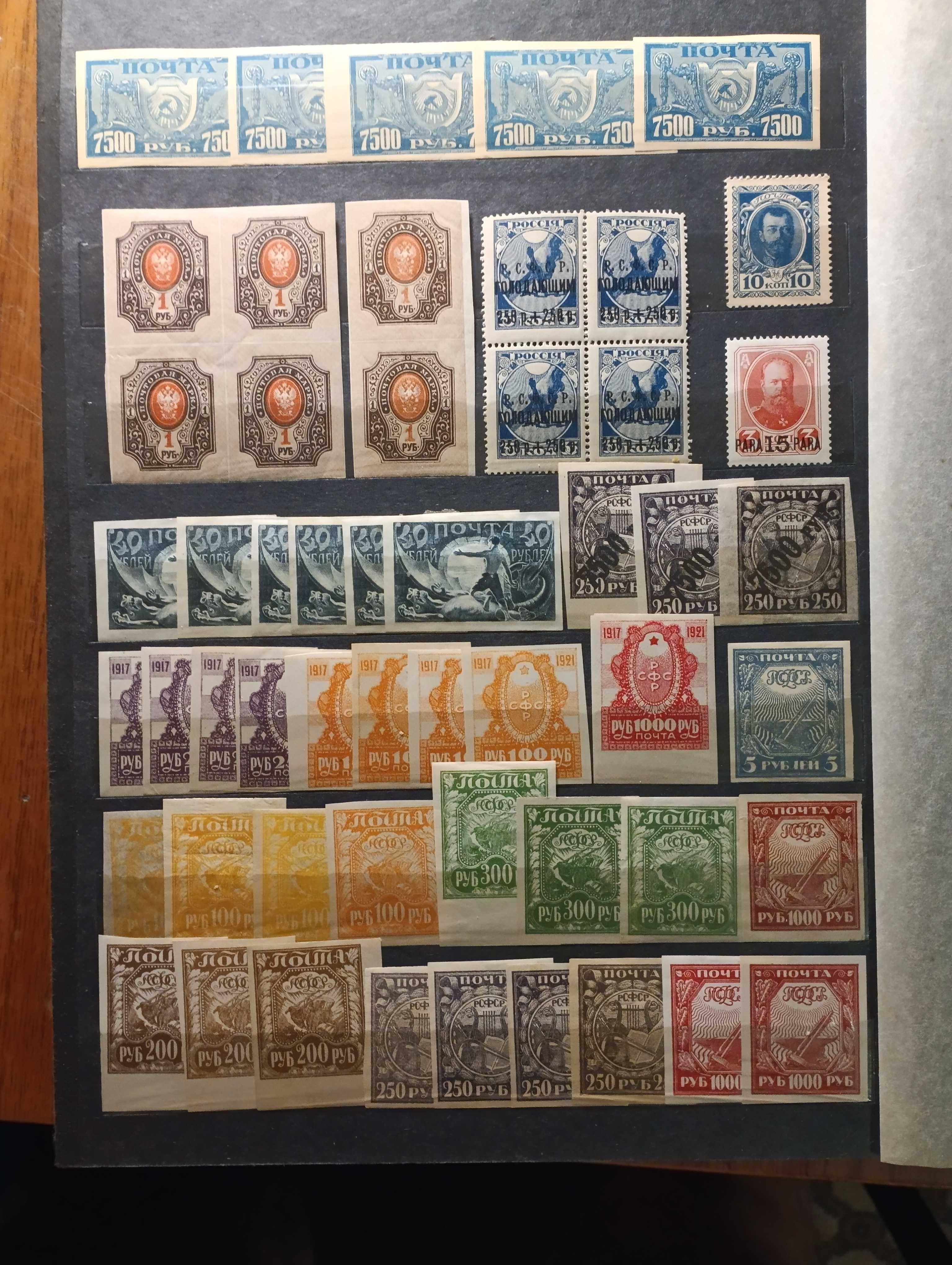 Почтовые марки СССР 1922 года чистые золотой стандарт