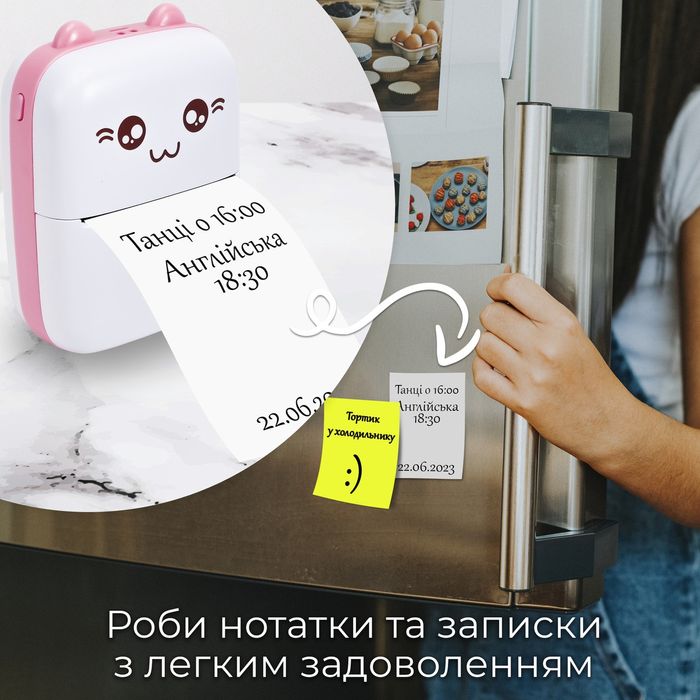 Міні принтер  портативний дитячий