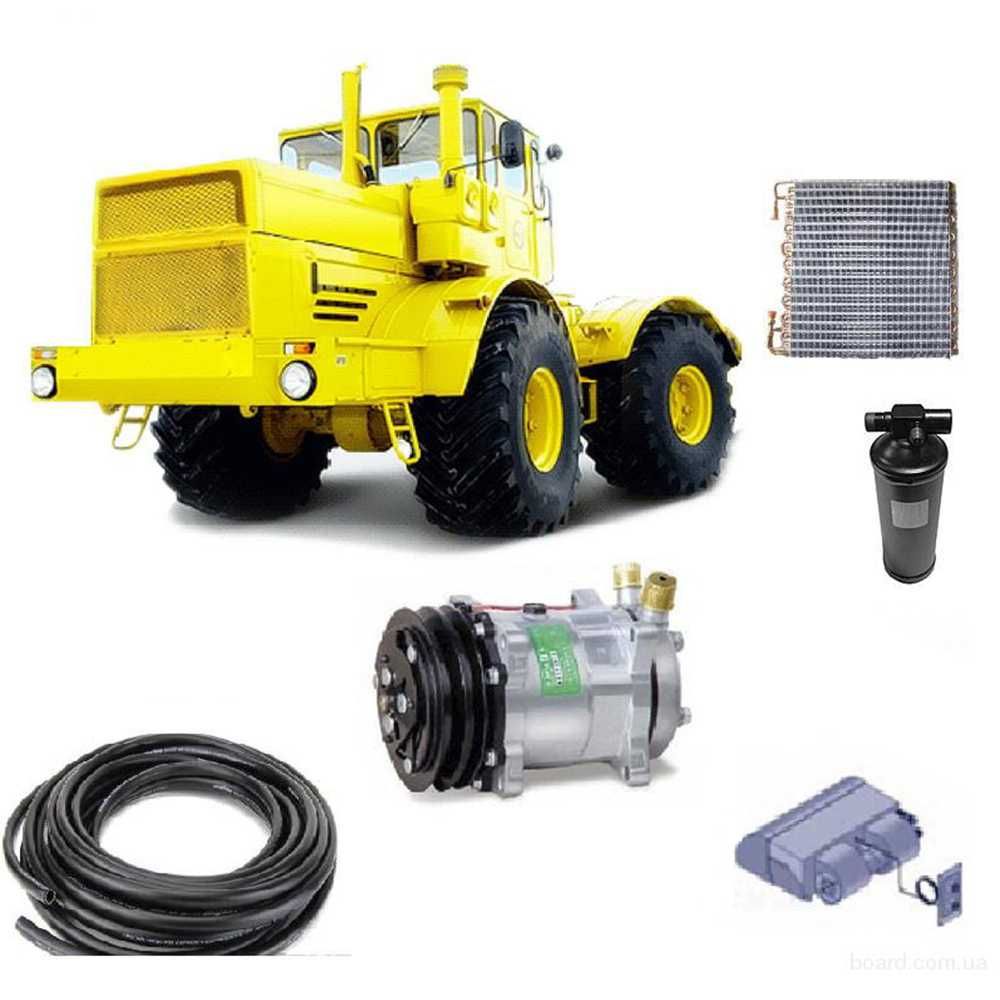 Кондиционер Трактора Кировец | МТЗ | New Holland | John Deere | Case