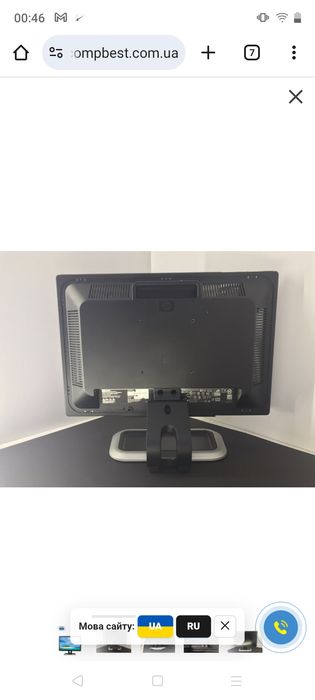 Продам монитор hp l1908w 19