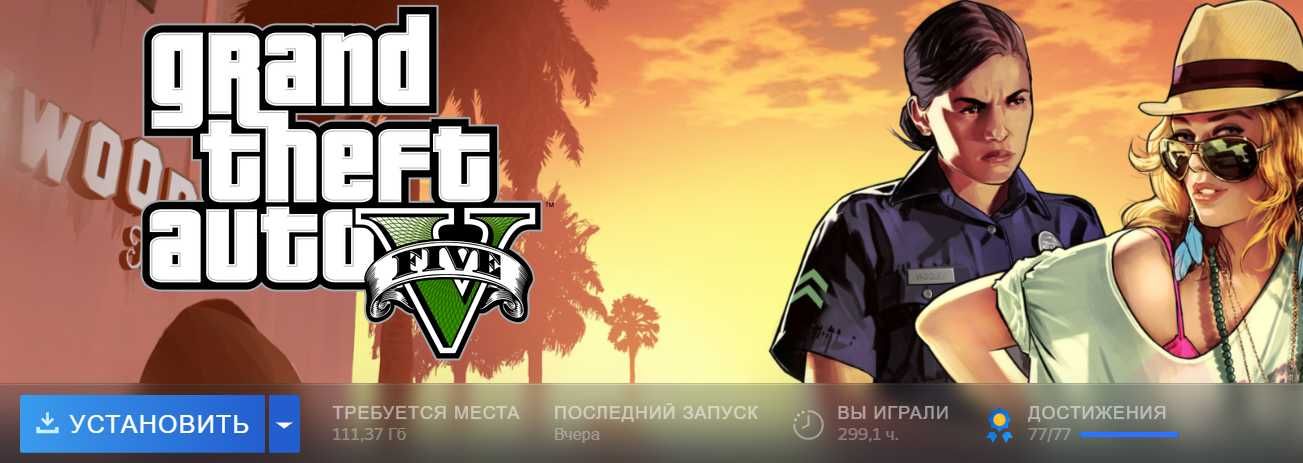 Достижения STEAM