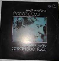 Франсис Гойя – Симфония Любви С60 20311 009 USSR 1984