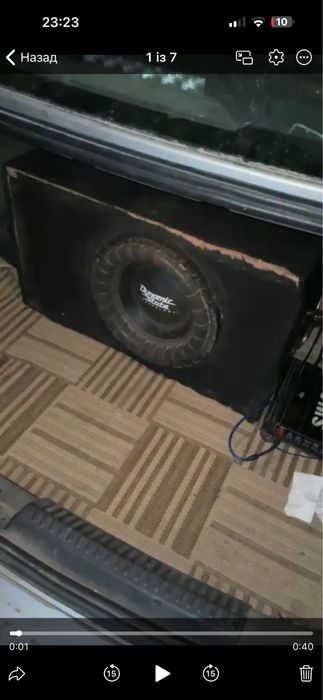 Сабвуфер Dynamic state