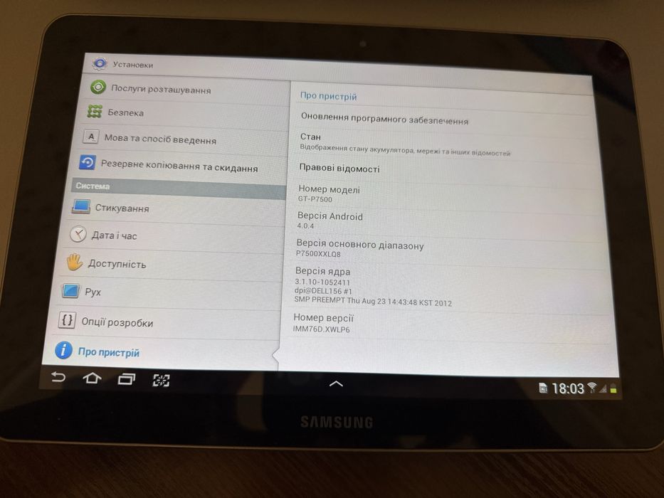 Планшет Samsung Galaxy Tab 10.1