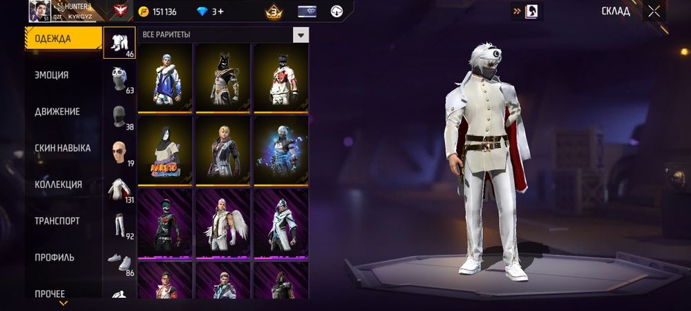 Аккаунт фри фаер