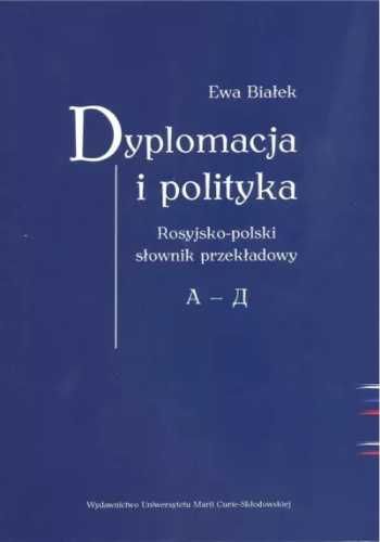 Dyplomacja i polityka. Ros - poi słownik przekładowy - Ewa Białek