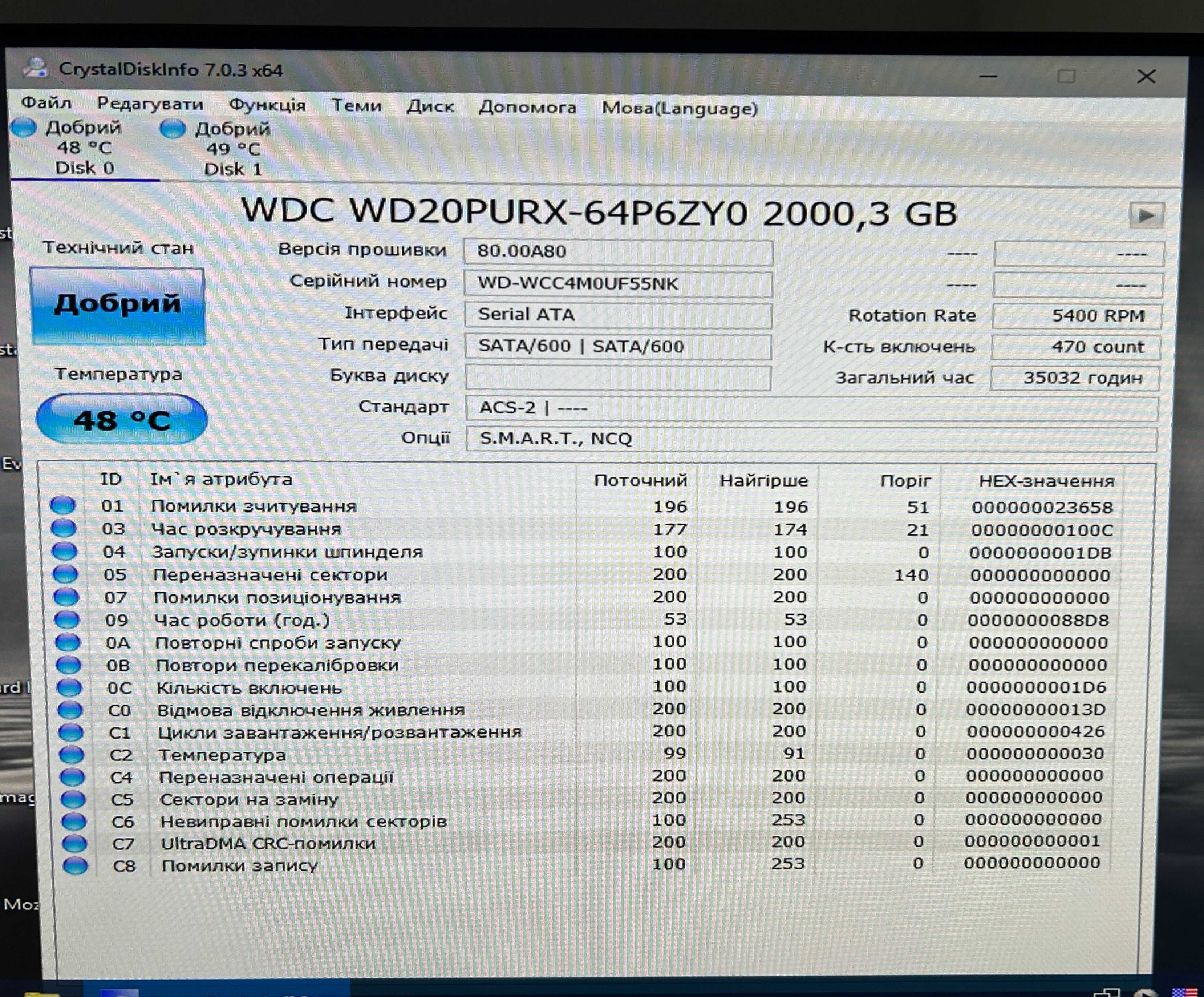 HDD 3.5 WD Purple 2 TB