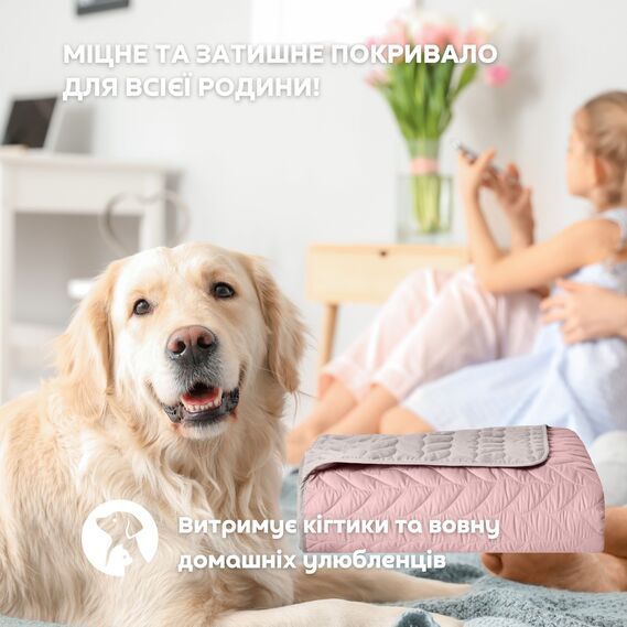 Покривало двостороннє 220х240. Фабричне.