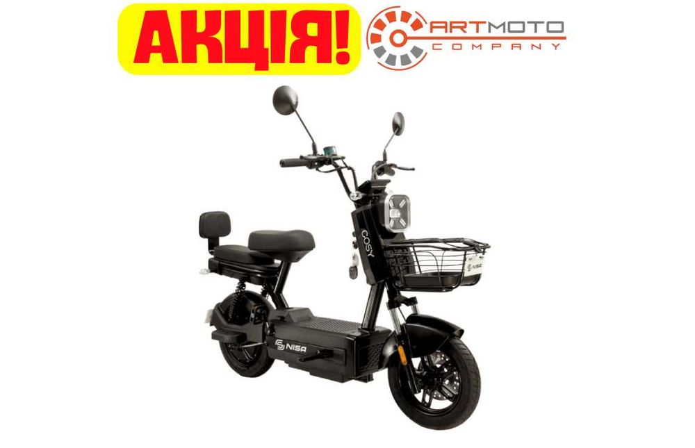 Електровелосипед NISA COSY Артмото Кременчук Київська 66
