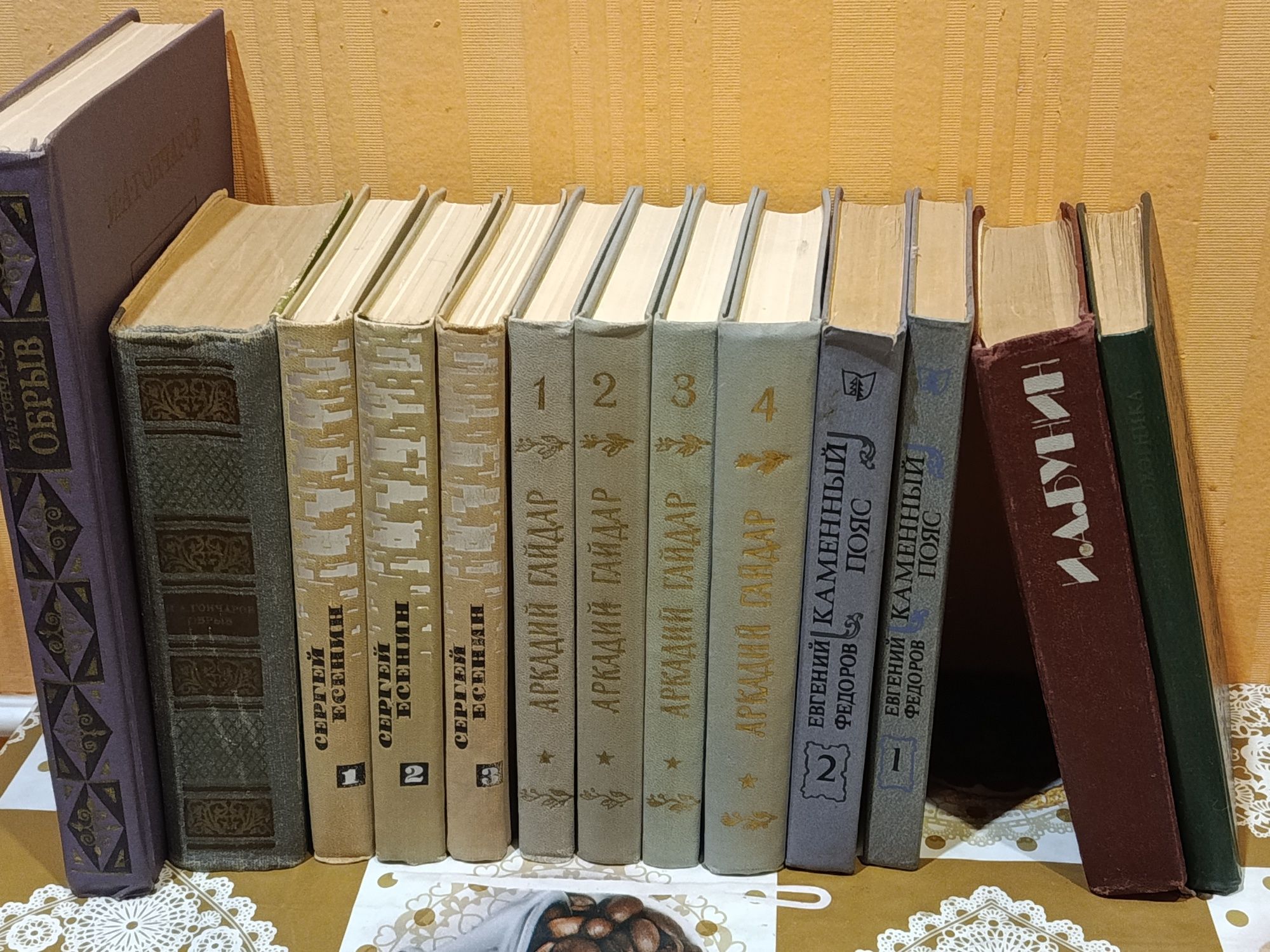 Книжки Есенин,Гайдар і інші.