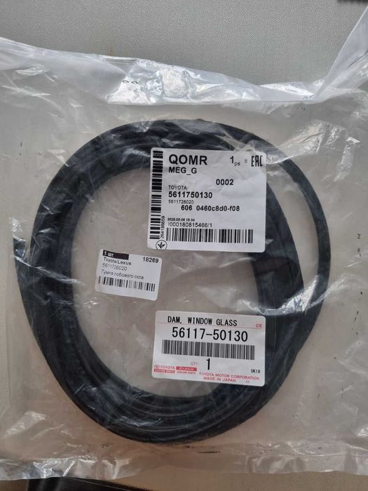 Ущільнювач лобового скла TOYOTA/LEXUS 5611750130