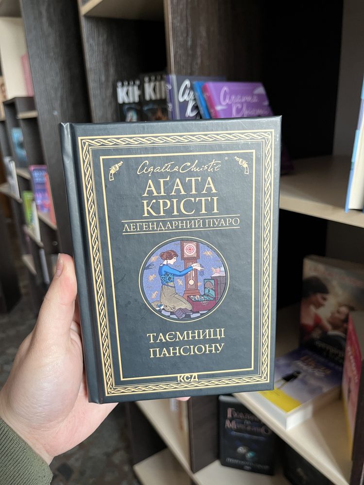 Книги нові , українською мовою .