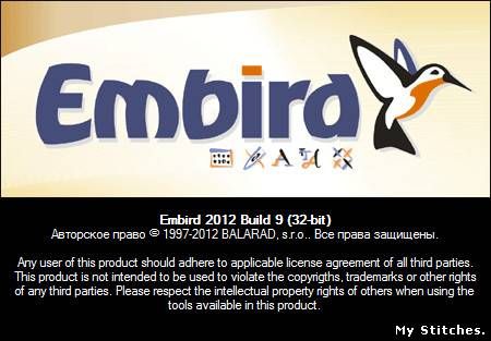 Программа "Embird" 2012 для создания машинной вышивки