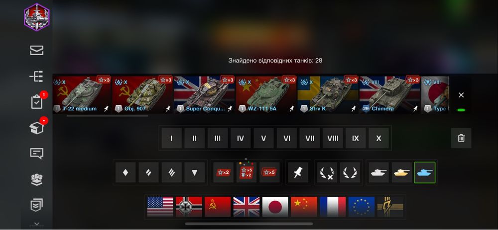 Акаунт вот бліц_wot blitz