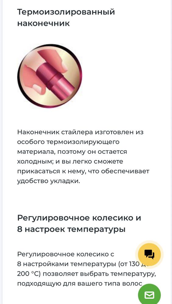 Плойка Philips CurlControl