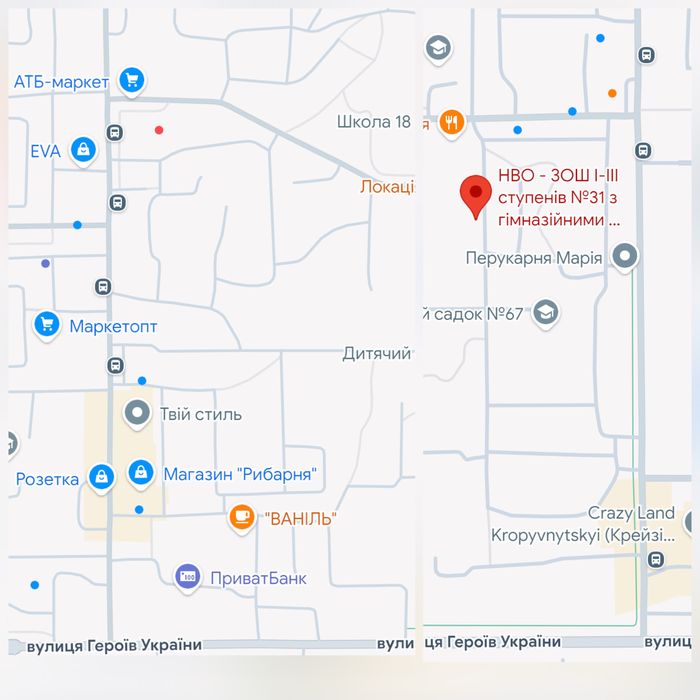 2 кімнатна квартира з АГВ,2 балкона! Г. України, Крейзіленд,СШ18,31,35