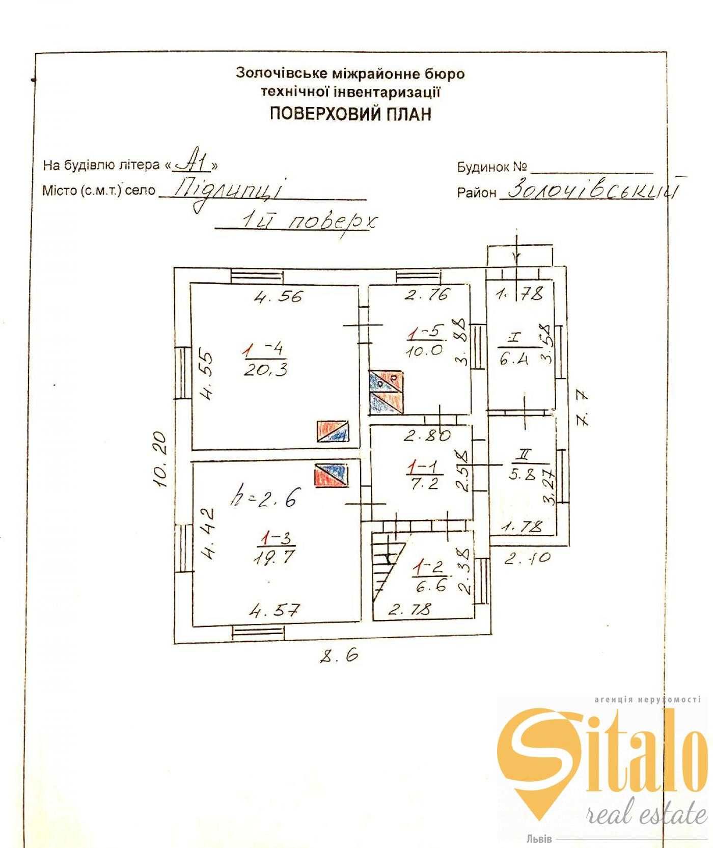 Продаж ділянки з будинком, Підлипці, Львівська область