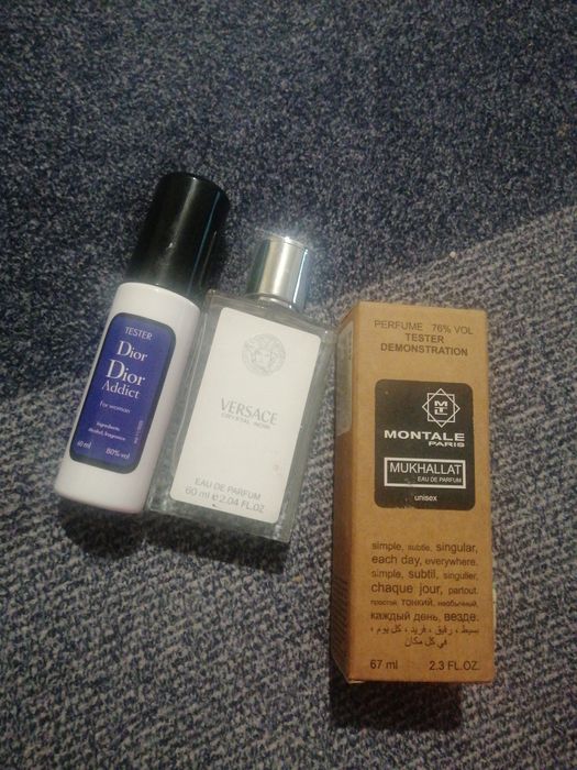 Парфуми одним лотом