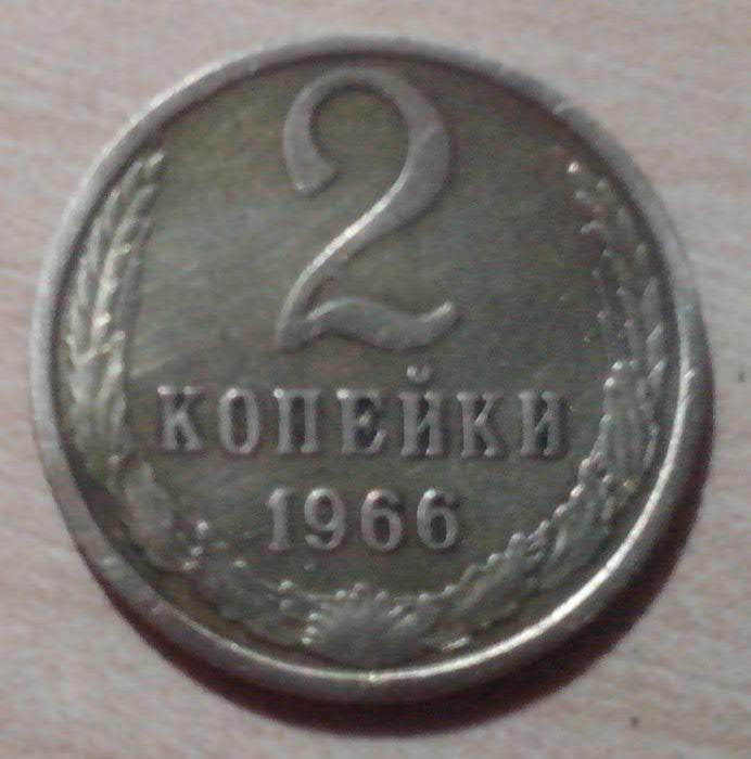 Монеты СССР 1926-1991 гг