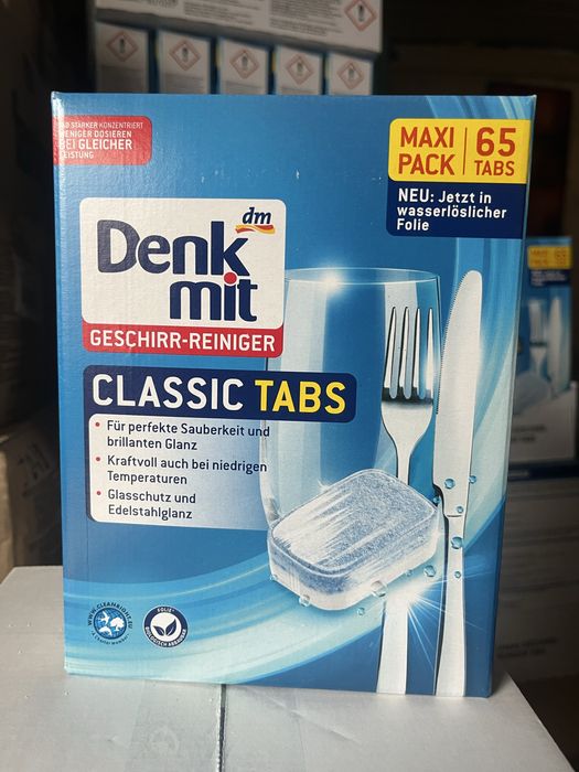 Таблетки, фініш, dm, дм, persil, ariel, капсули