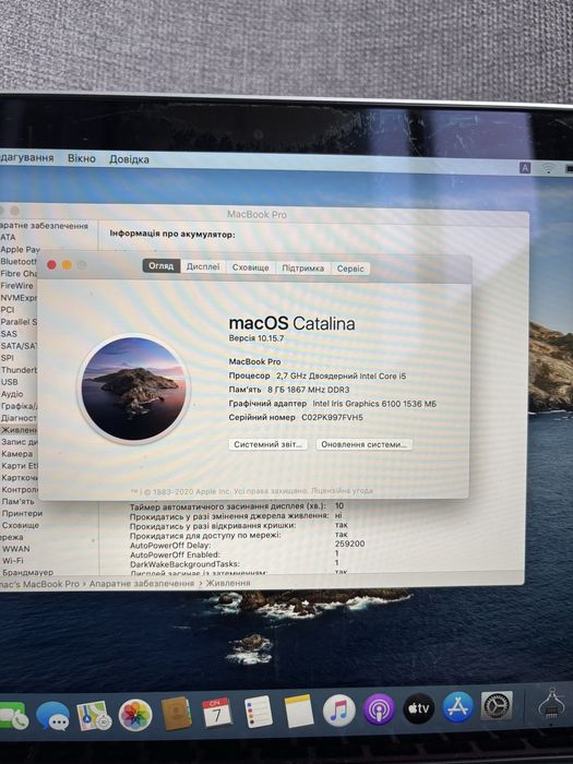 Ноутбук macbook pro a1502 8Гб