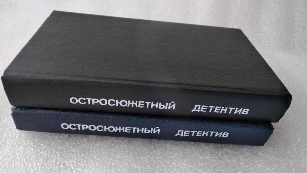 Следствие продолжается. Свидетели обвинения. Остросюжетный детектив.