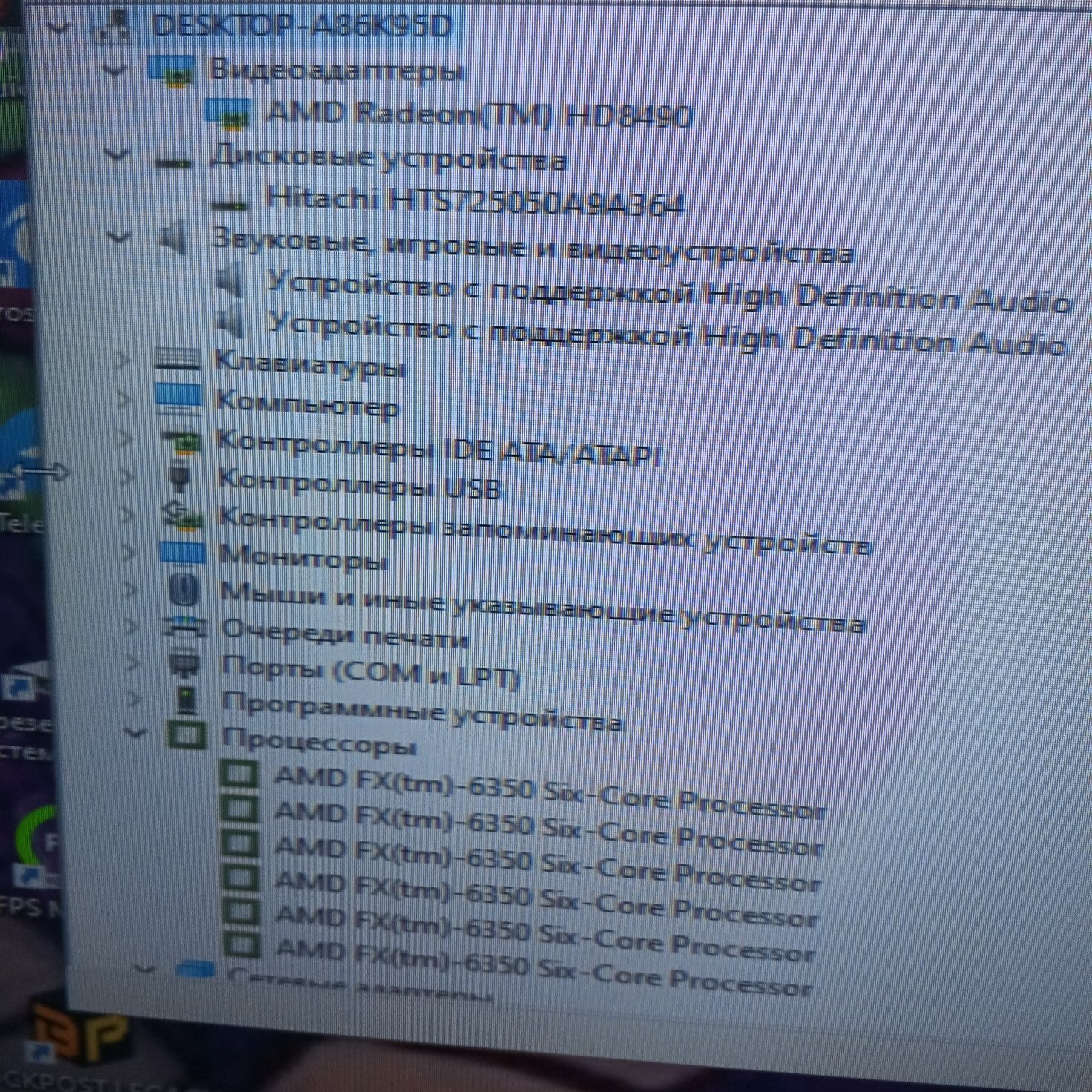 Пк Комплекти с процесором и видеокарта и озу