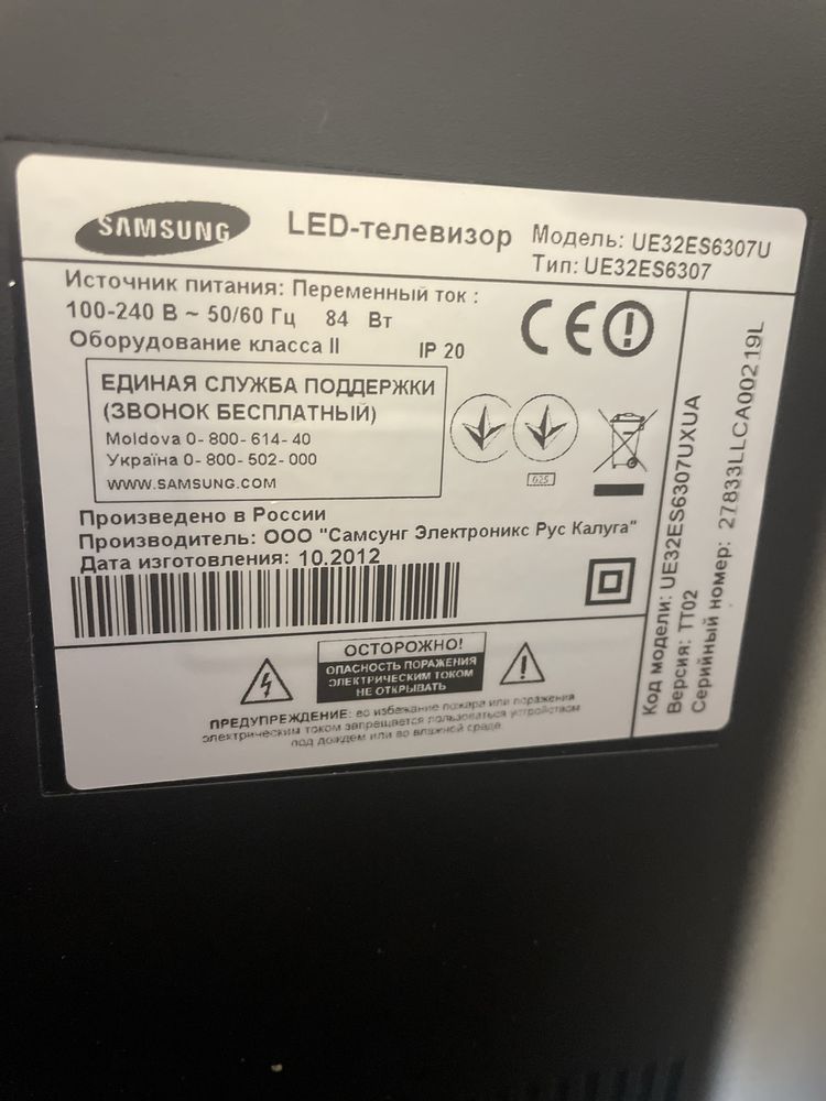 телевизор   Smart .Samsung Модель: UE32ES6307U