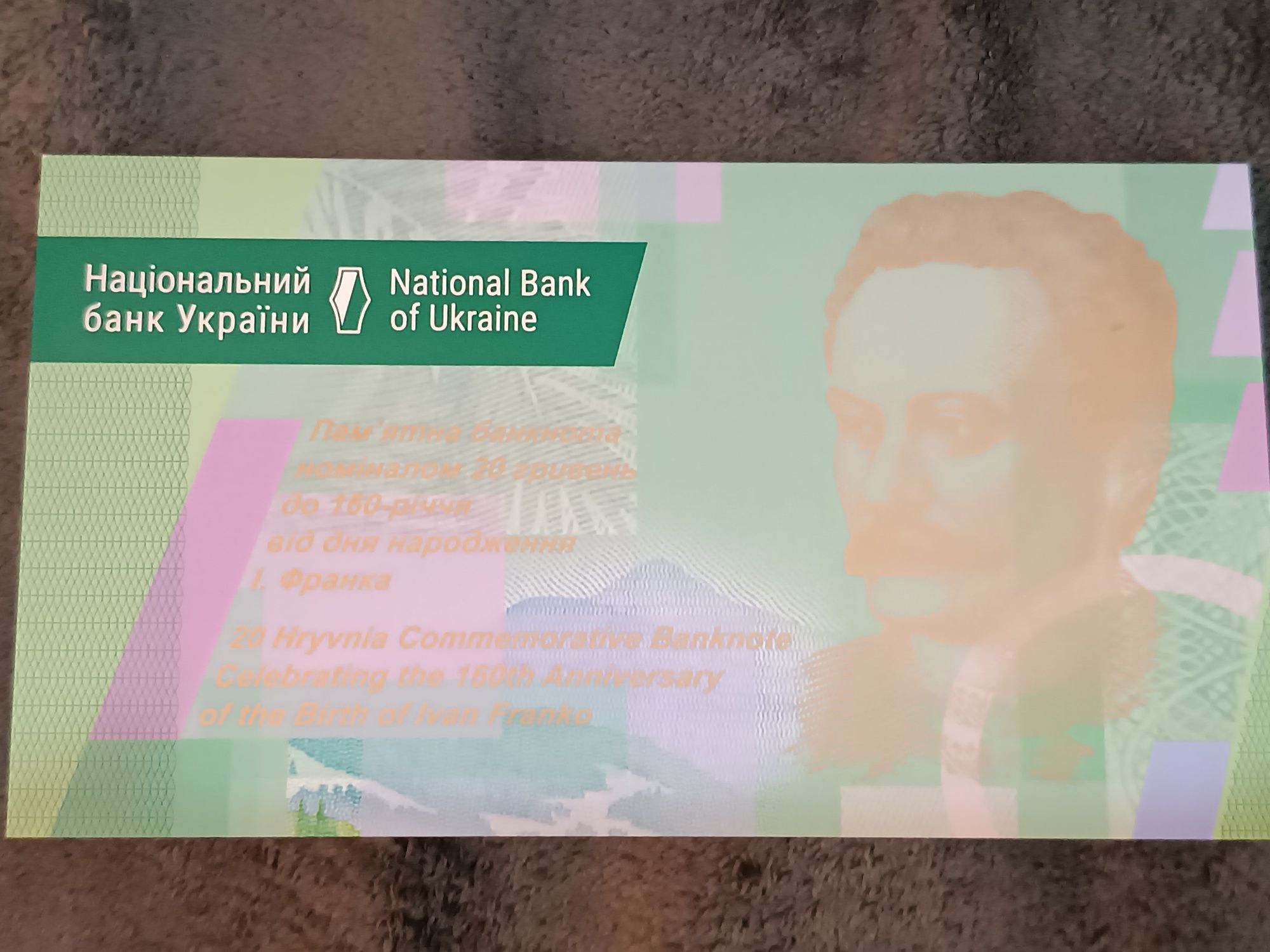 Сувенірна продукція НБУ