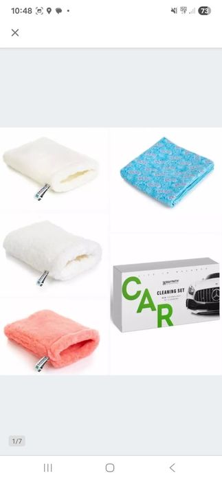 Zestaw ścierek do auta bez chemii