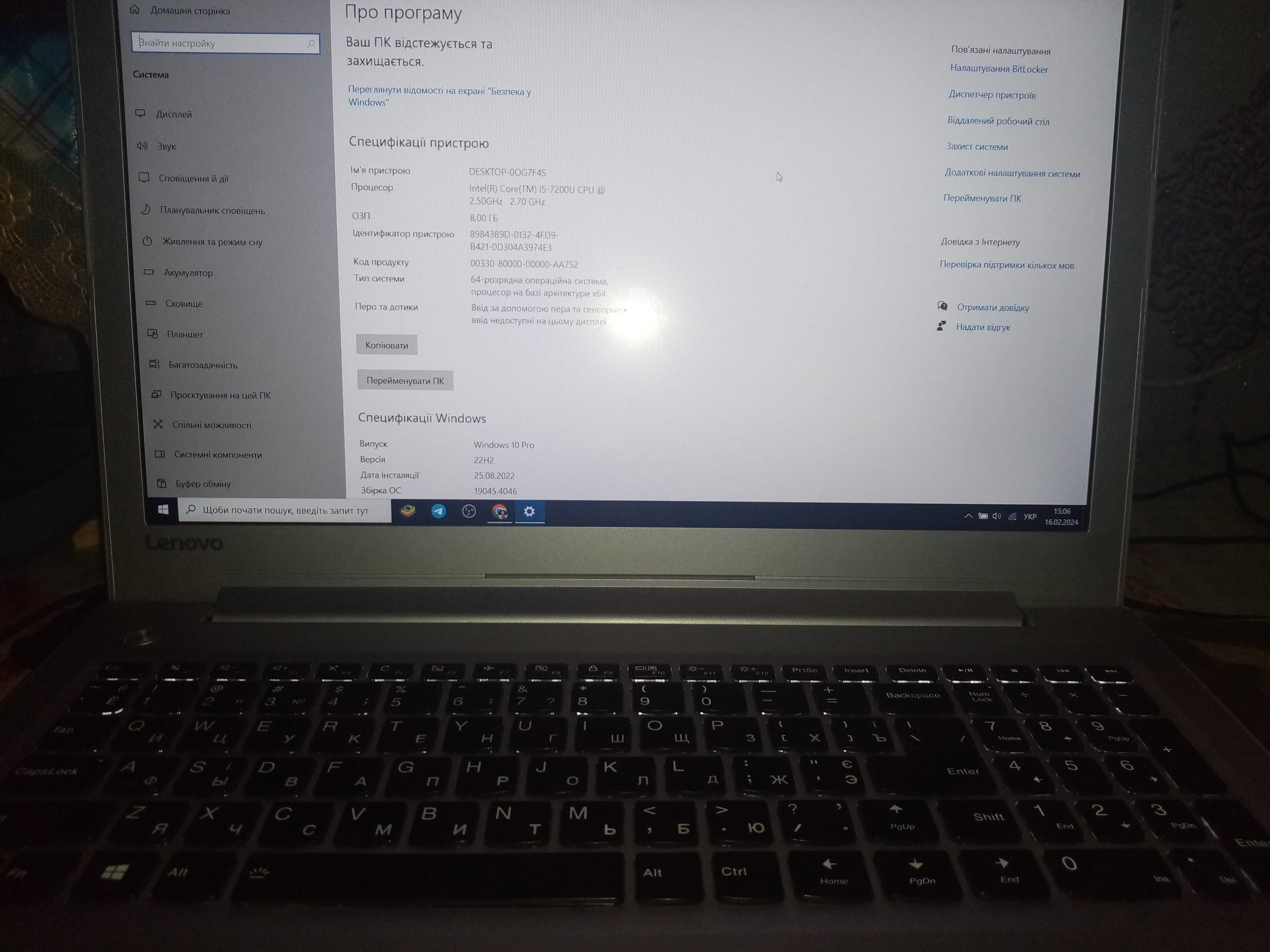 Ноутбук Lenovo ideapad 510