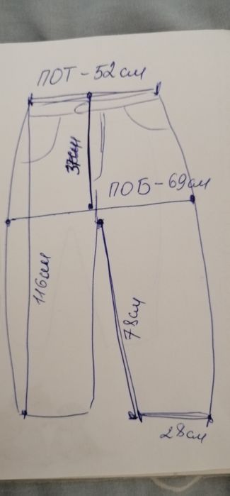 Джинсові штани Trendyol, великого розміру