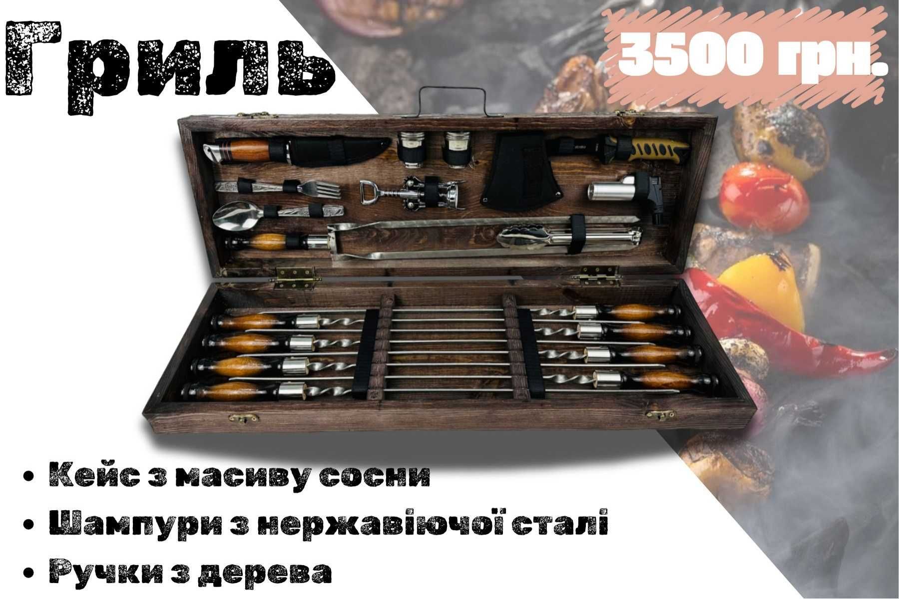 ТОП! Набор шампуров в деревянном кейсе, подарочный набор шампуров