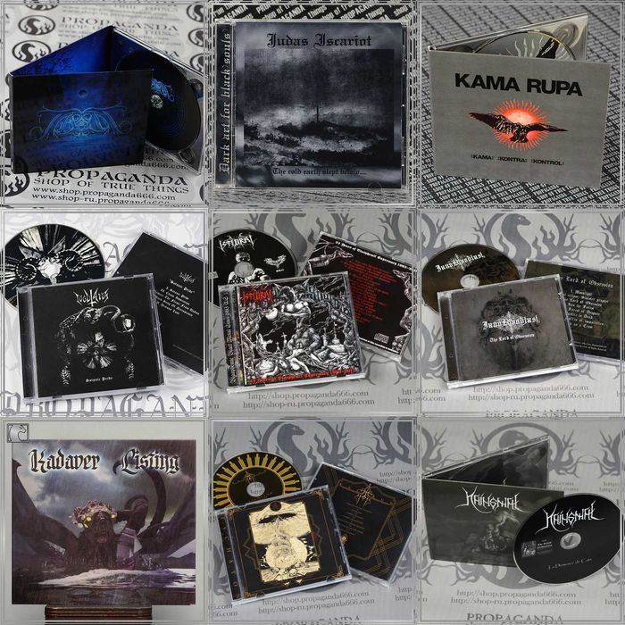 Компакт-диски (Black Metal, Death/Thrash/Doom Metal, Ambient) #8