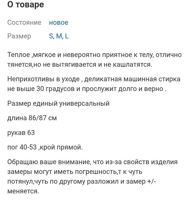 Теплое платье альпака качество шикарное разные цвета на последнем фото