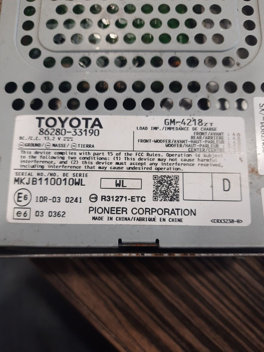 Усилитель звука Lexus ES300h