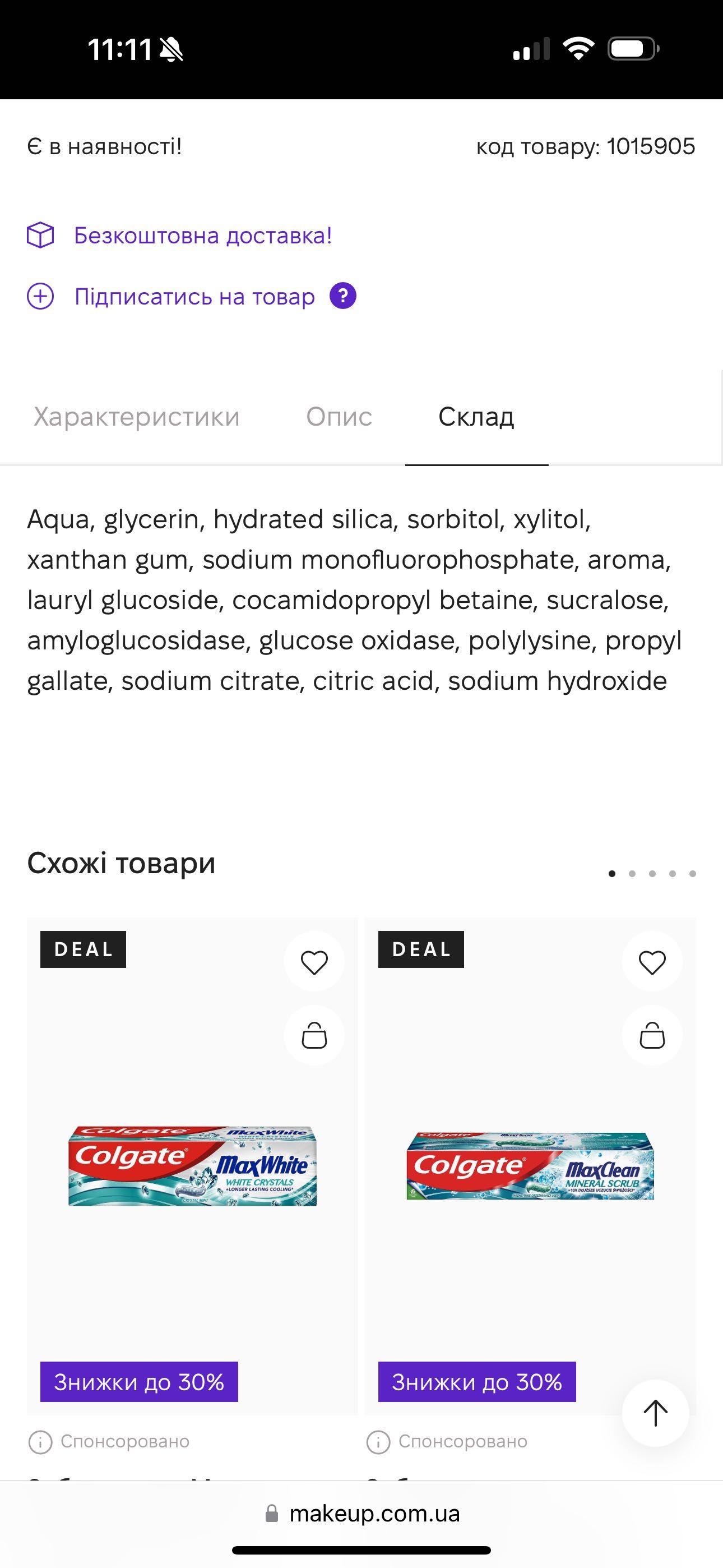 Нова дитяча зубна паста Curaprox професійна