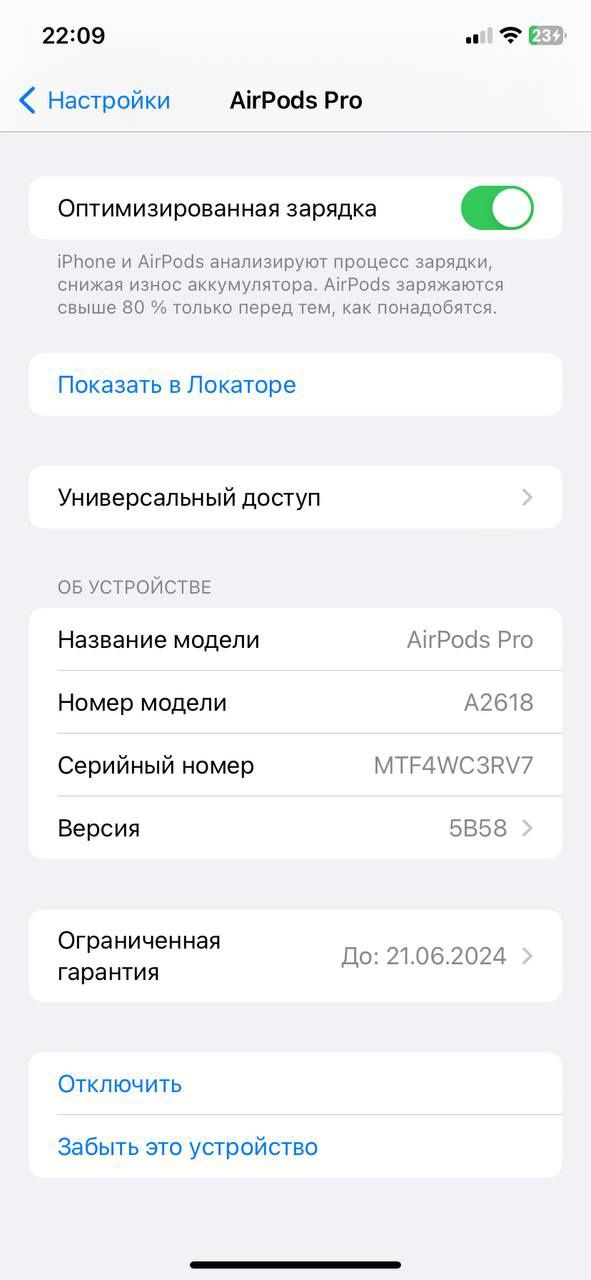 AirPods 2 pro...