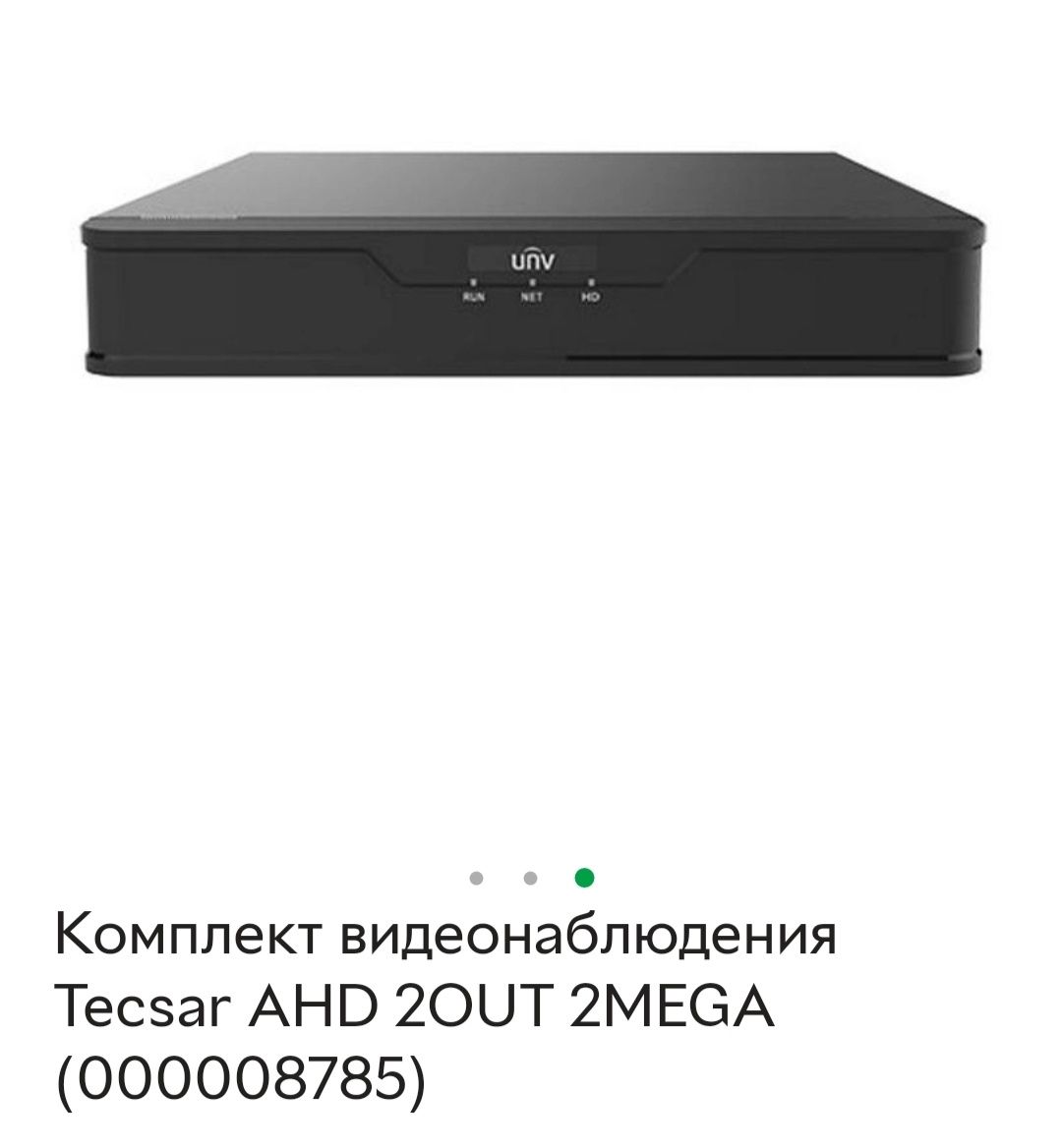 Комплект відеоспостереження Tecsar  ahd 2out 2mega